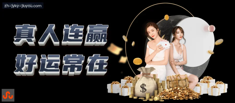J9九游 banner