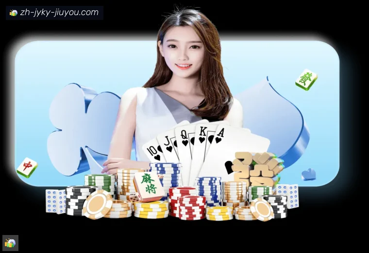 J9九游全站APP