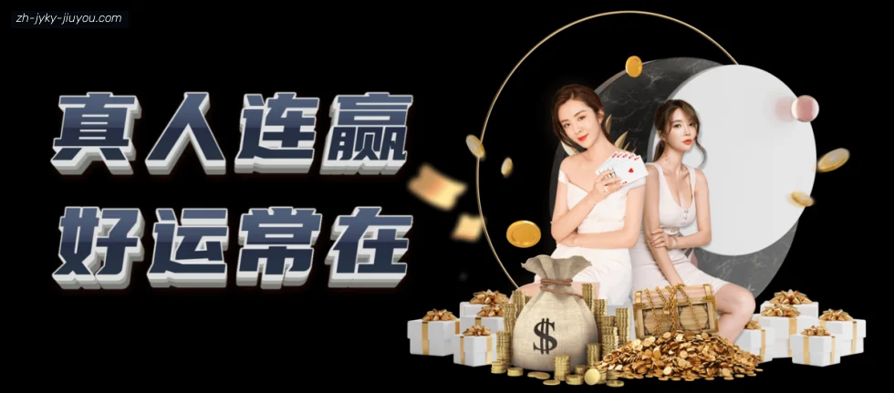 J9九游 banner