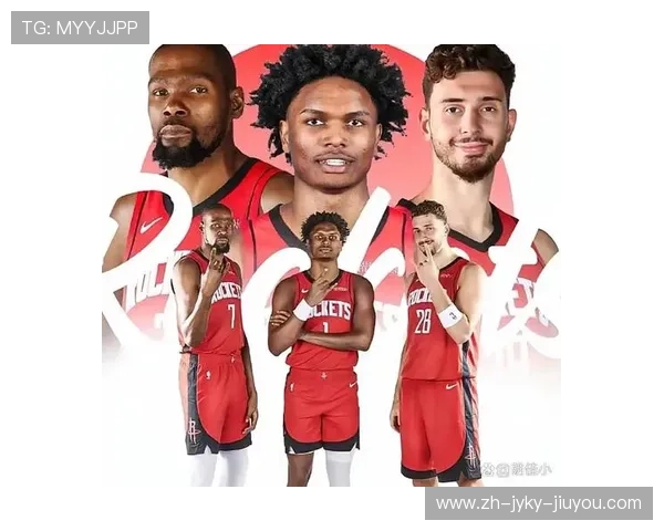 火箭队球衣号码背后故事及球员荣誉介绍