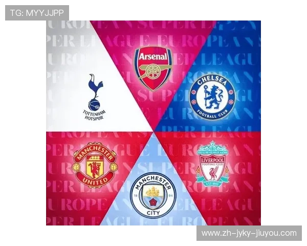 英超球队情况:全面了解英超球队的现状与未来走势